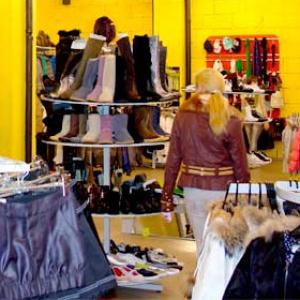 Магазины одежды и обуви Старбеево