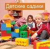 Детские сады в Старбеево