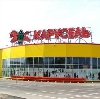 Гипермаркеты в Старбеево