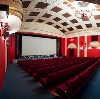 Кинотеатры в Старбеево