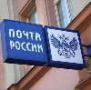 Почта, телеграф в Старбеево