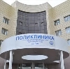 Поликлиники в Старбеево