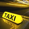 Такси в Старбеево