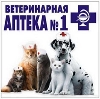 Ветеринарные аптеки в Старбеево