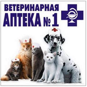 Ветеринарные аптеки Старбеево